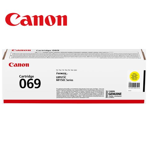 SUP TON CANON CRG-069 Yellow 5091C002