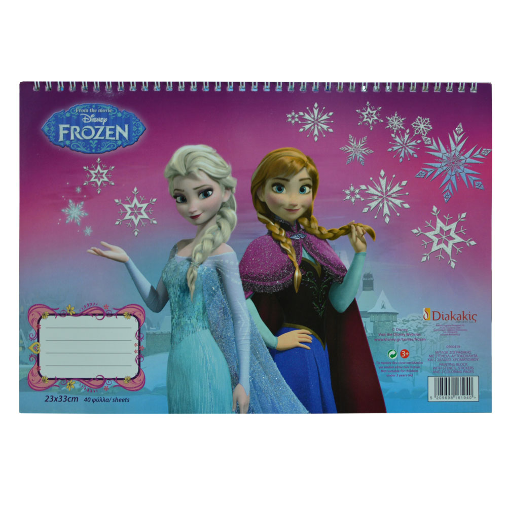 BLOK ZA CRTANJE FROZEN 23*33