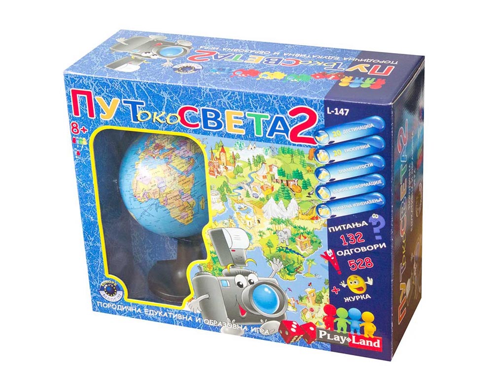 PLAY LAND PUT OKO SVETA 2 EDUKATIVNA IGRA