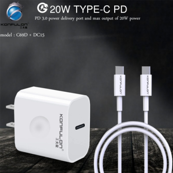 Konfulon C69D brzi kućni punjač 20W + DC15 Type C na Type C