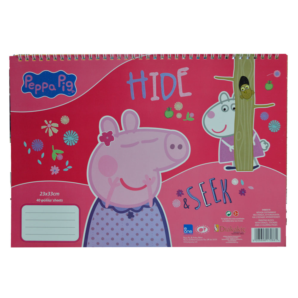 BLOK ZA CRTANJE PEPPA PIG 23*33