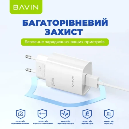 Bavin punjač 22.5w Usb A + kabl Micro bela - PC995Y