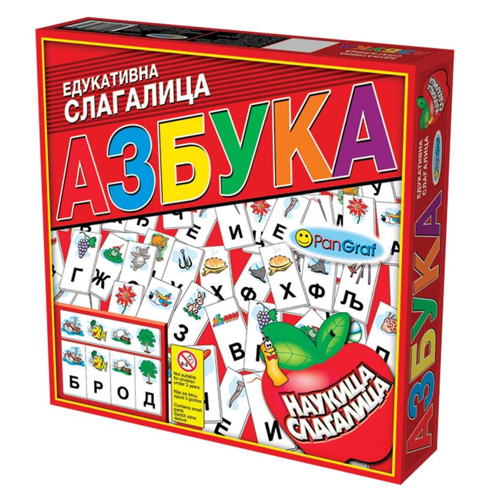 PUZZLE EDUKATIVNA SLAGALICA AZBUKA PANGRAF