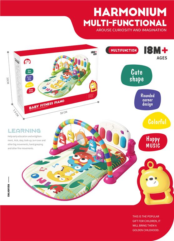 Baby gym