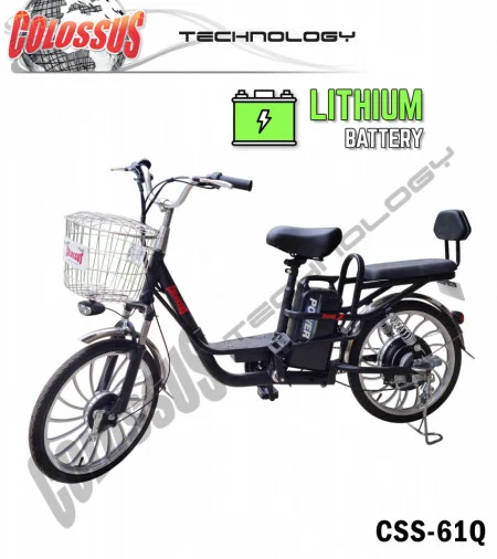 COLOSSUS Električni bicikl CSS-61Q - Lično preuzimanje